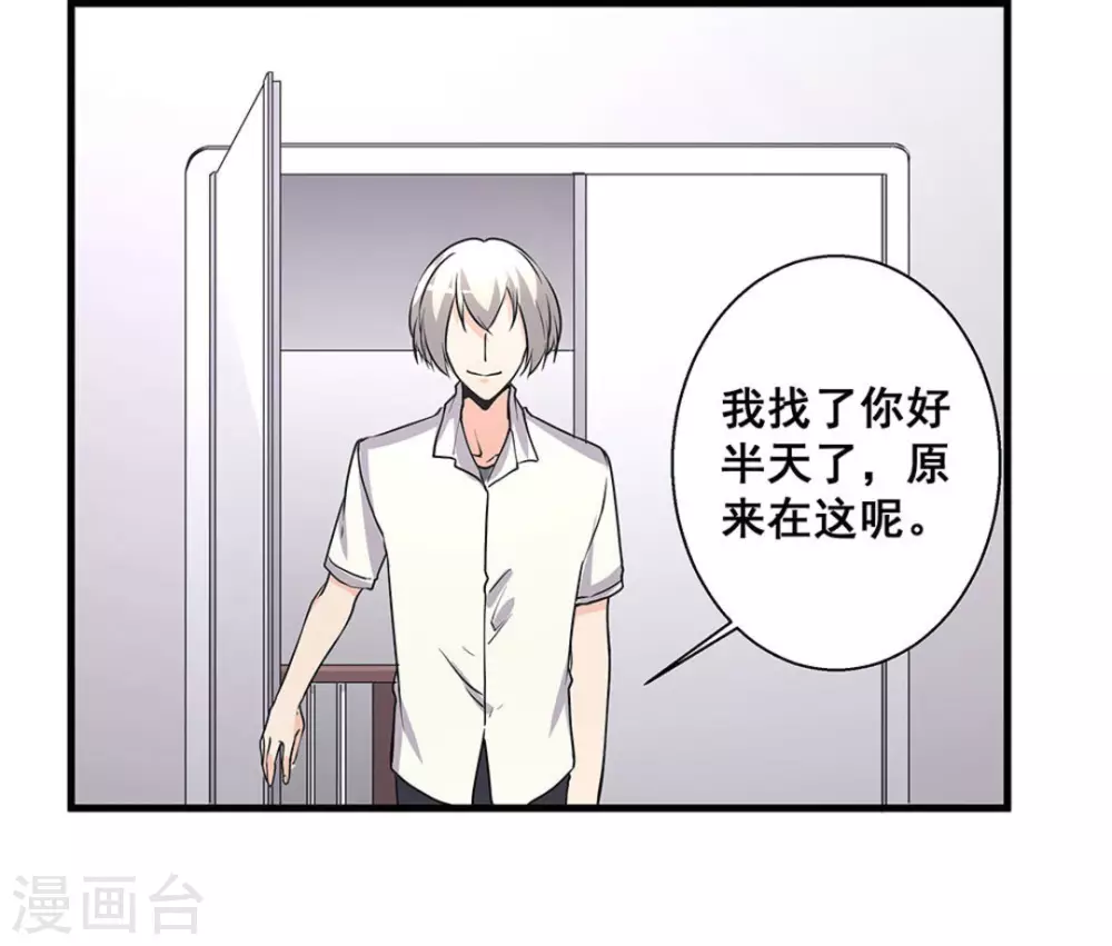 第47话42
