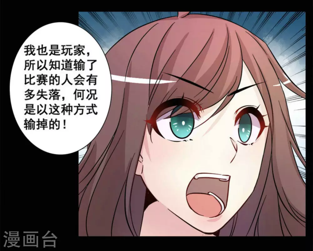 第21话8
