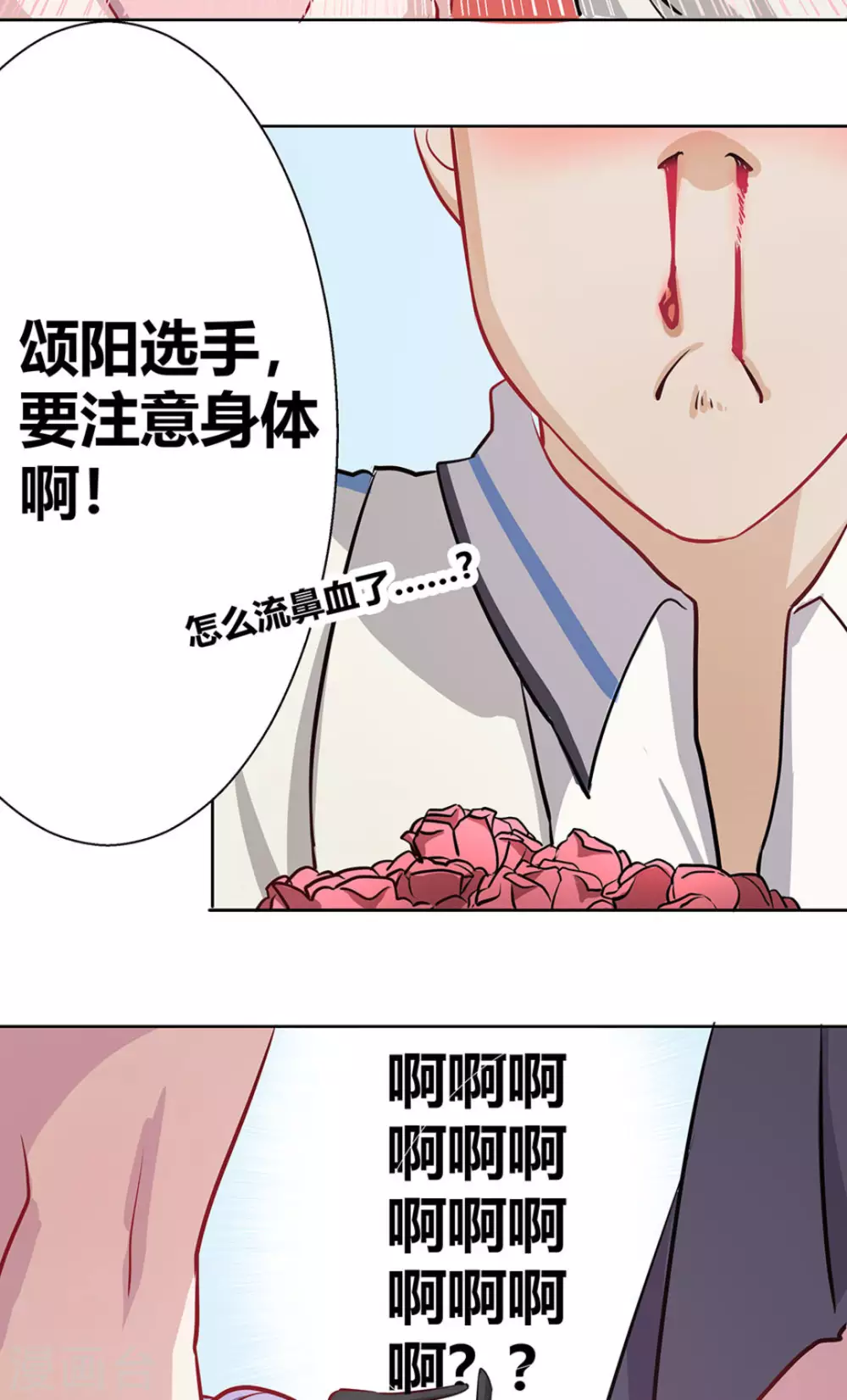 第3话12