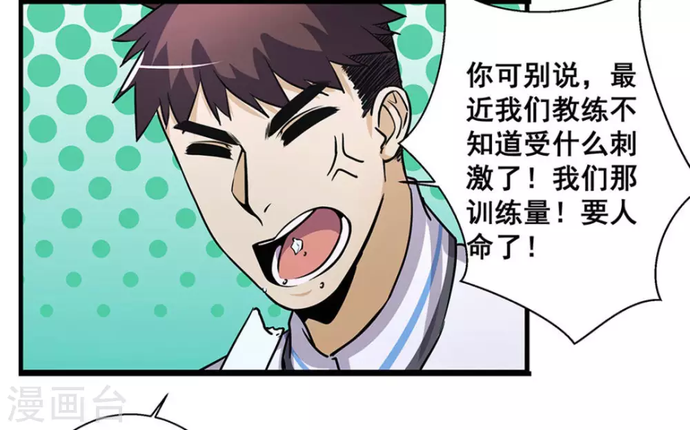 第45话22