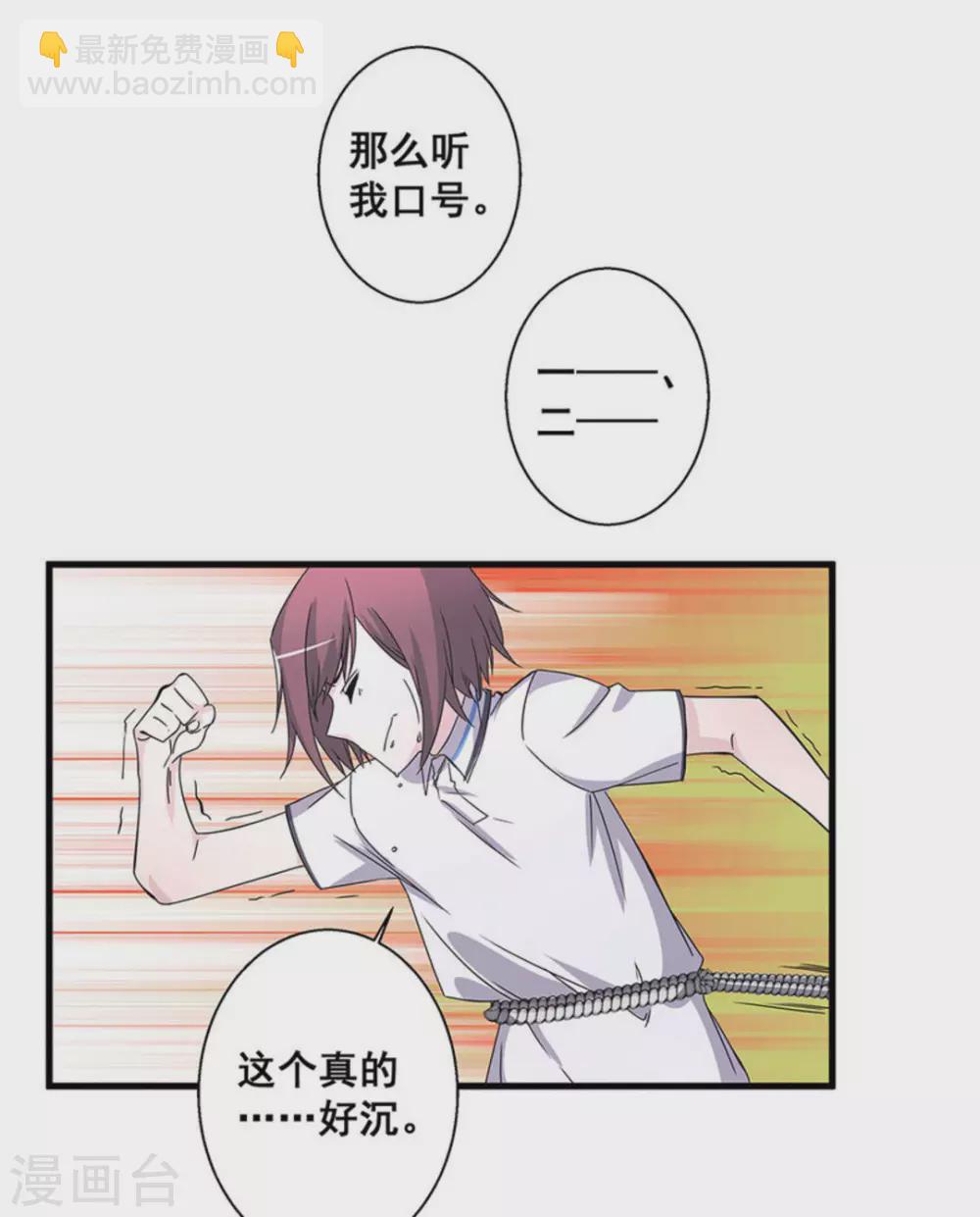 第53话35