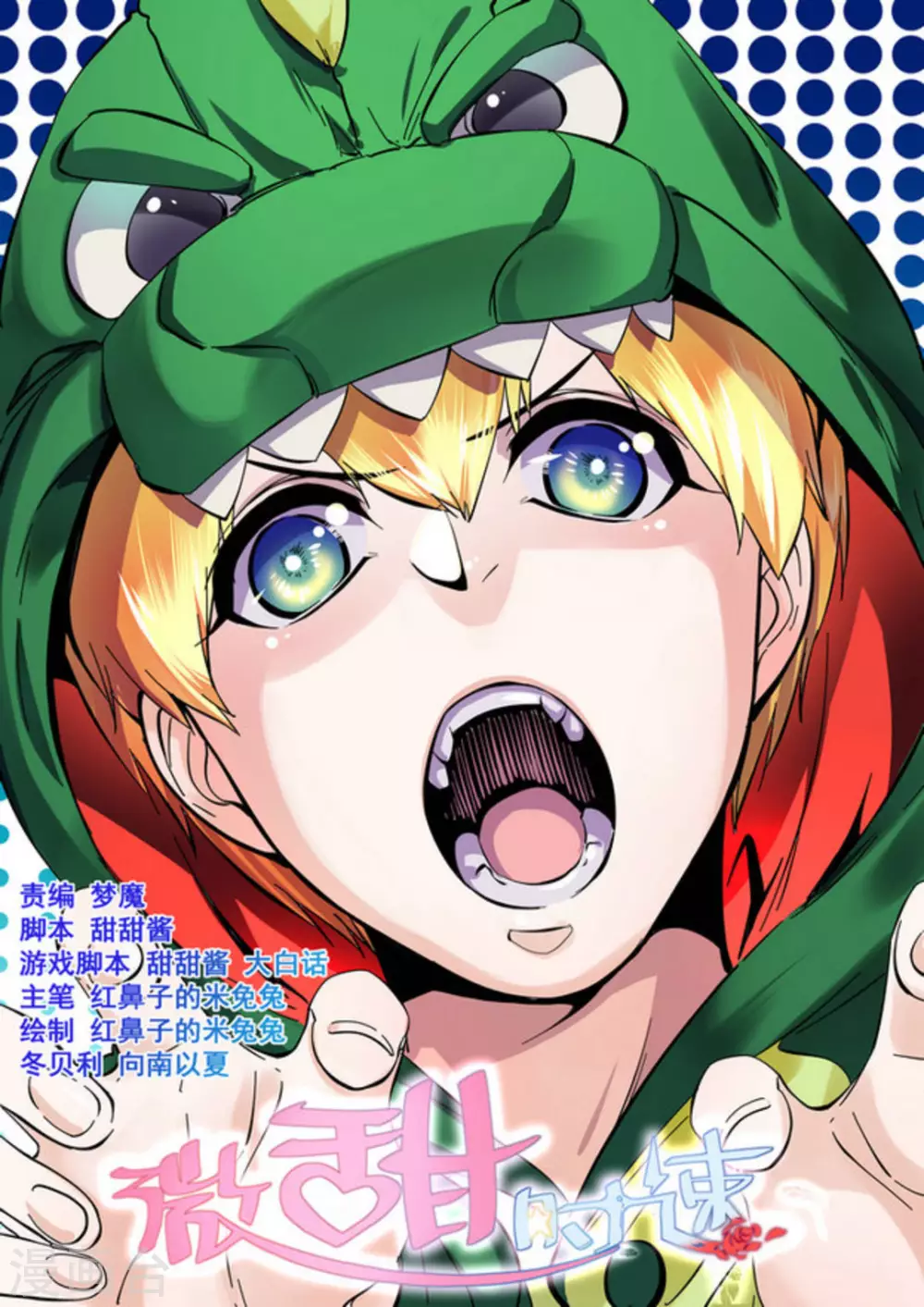 第51话0