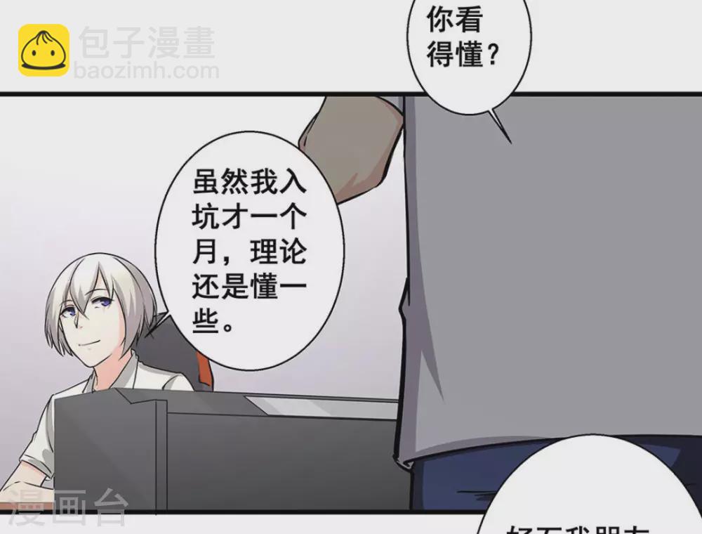 第49话36