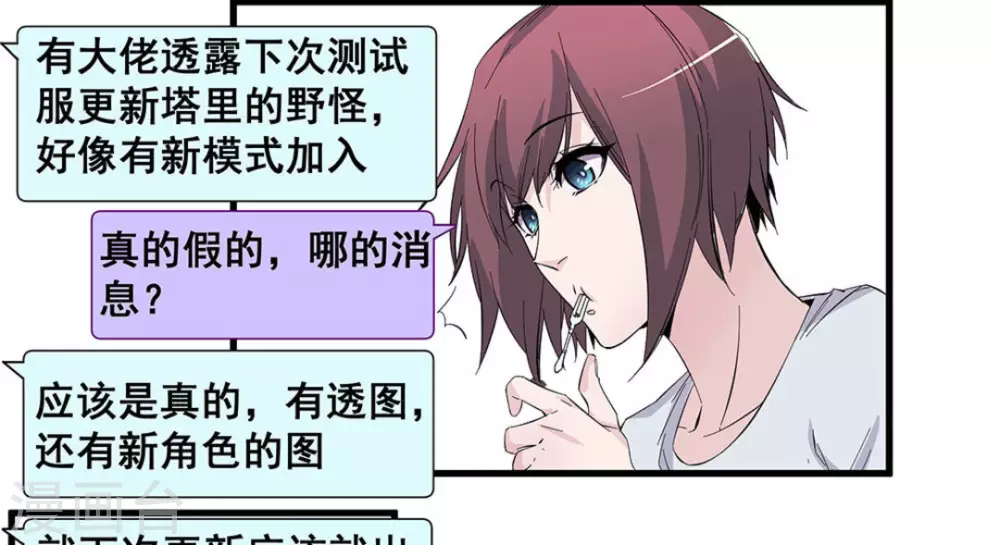 第52话2