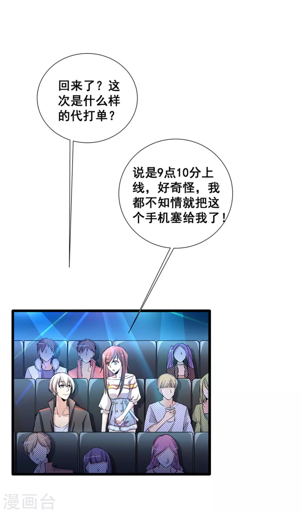 第14话13