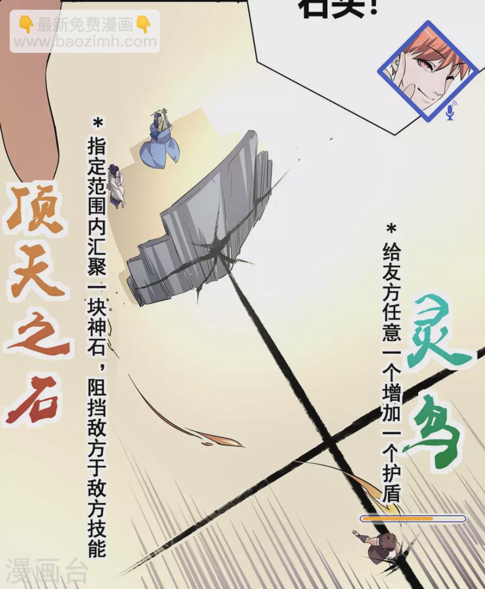第5话30