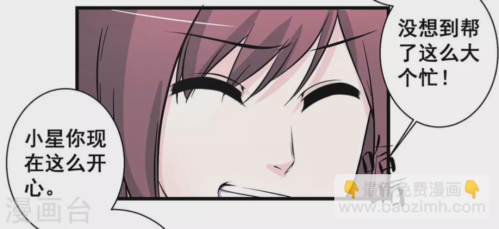 第49话14