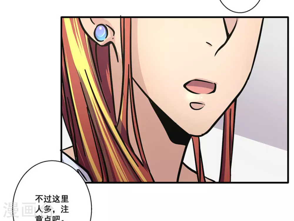 第29话17