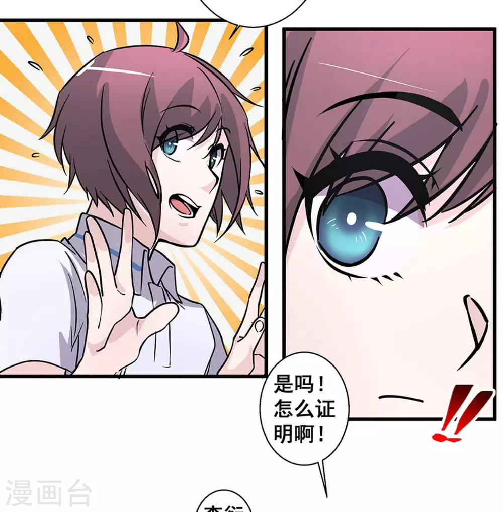 第45话31