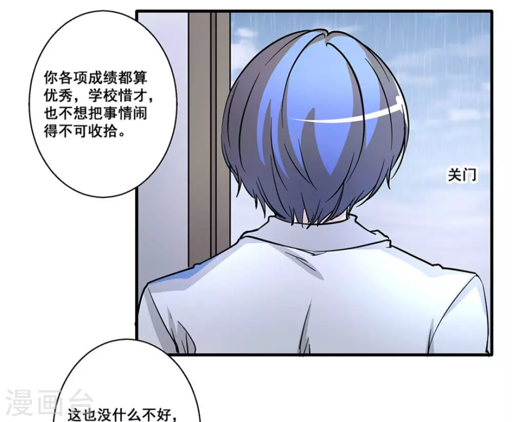 第26话23