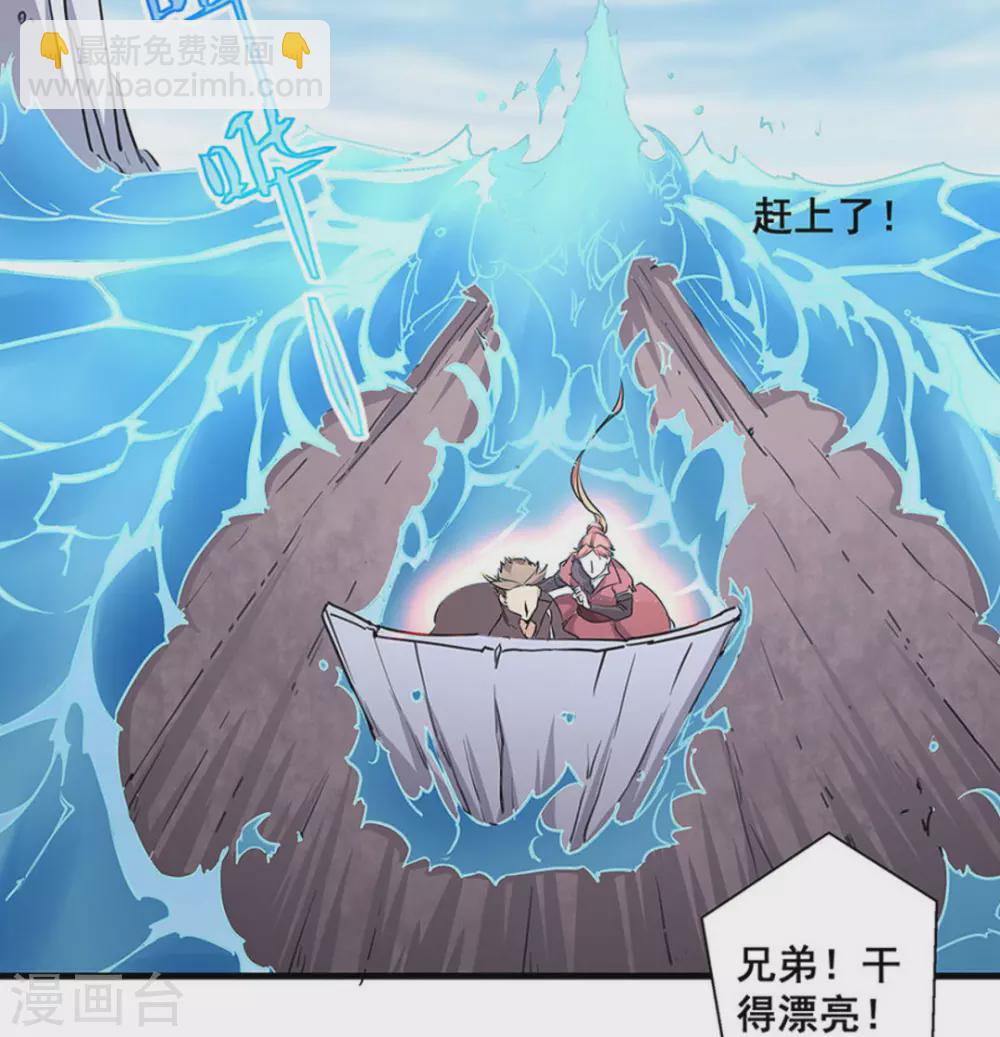 第44话32