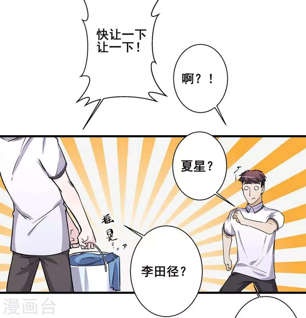 第48话18