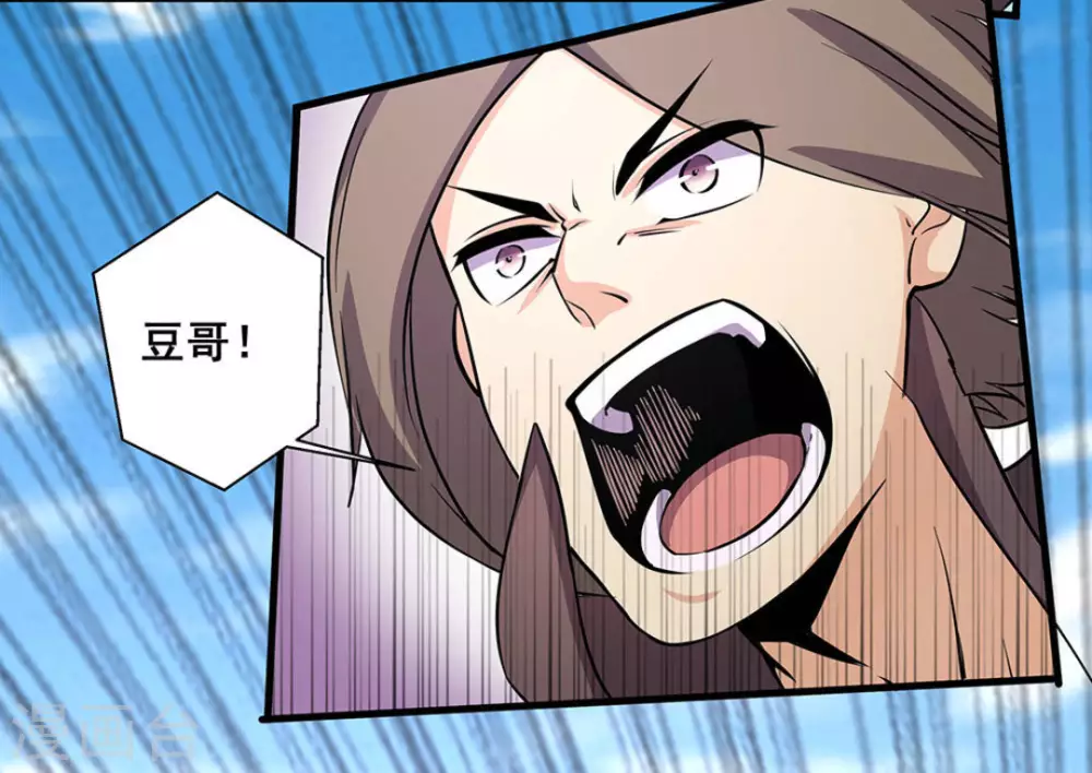 第43话16