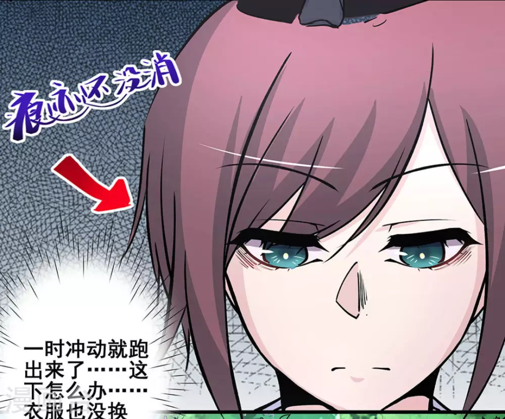 第39话3