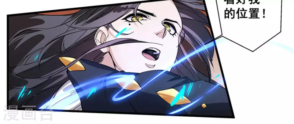 第52话22