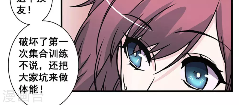 第53话24
