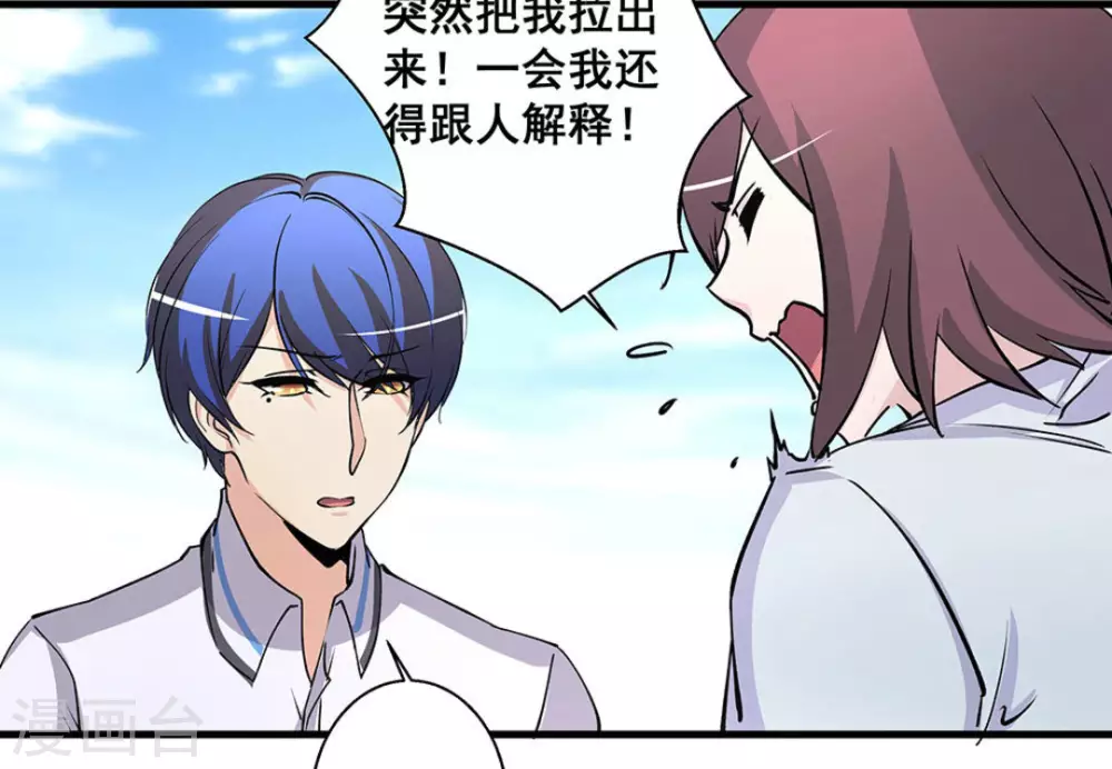 第39话26
