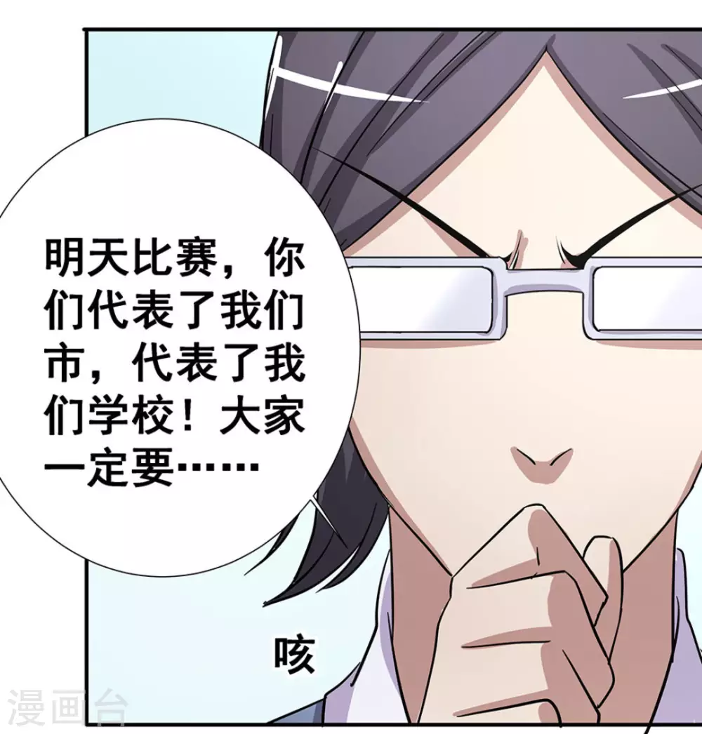第9话11