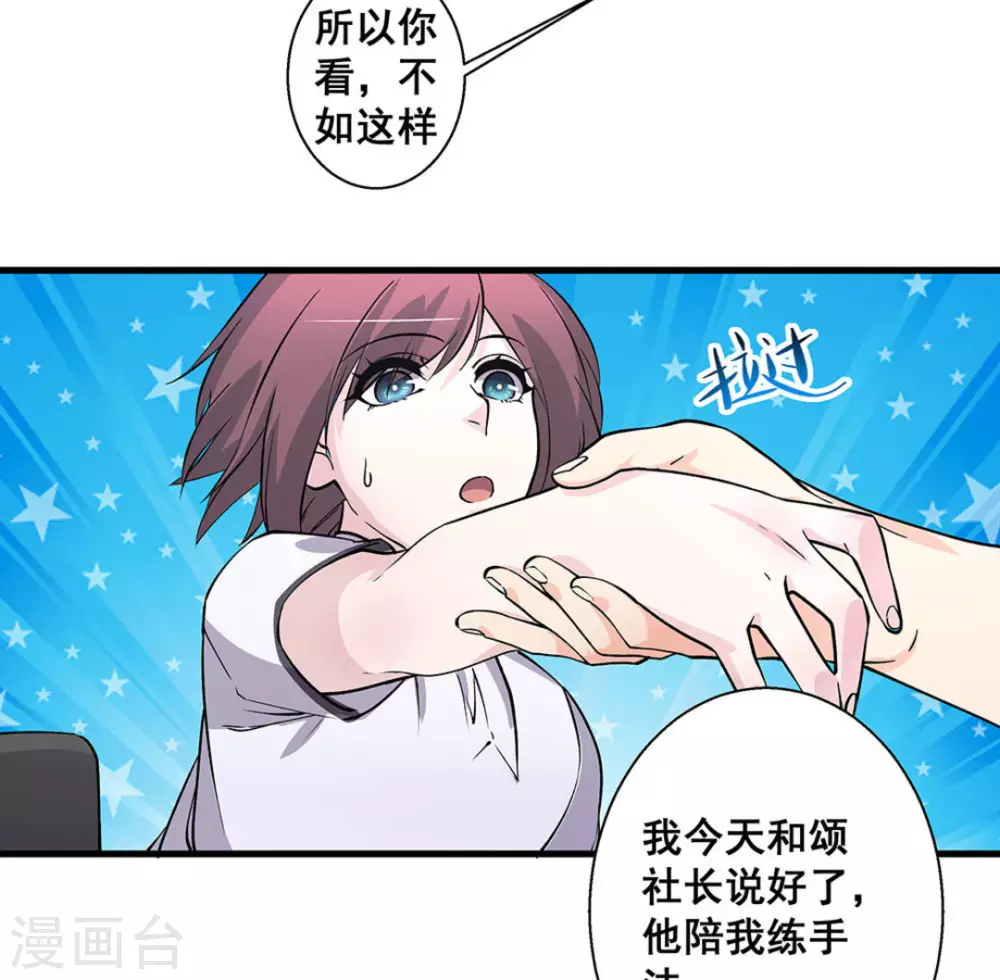 第50话27