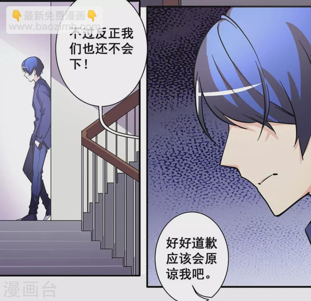 第31话18