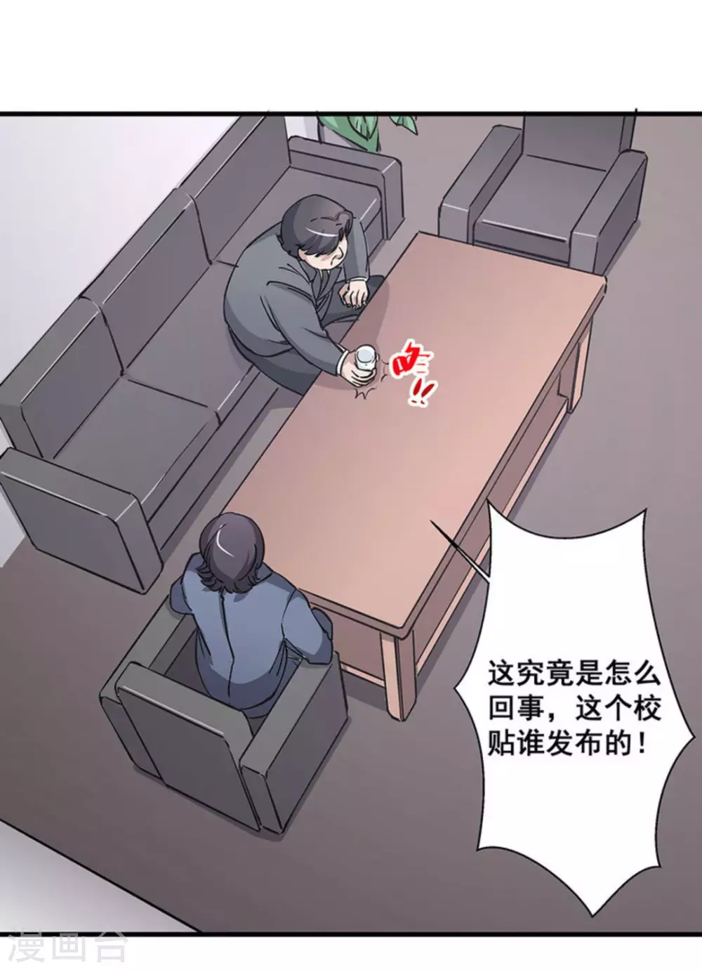 第42话5