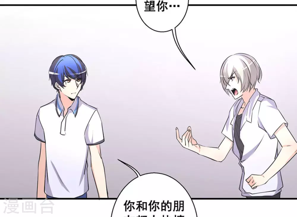 第37话6