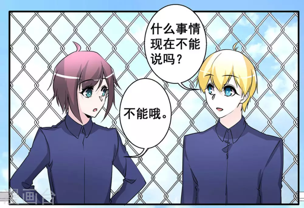 第31话1
