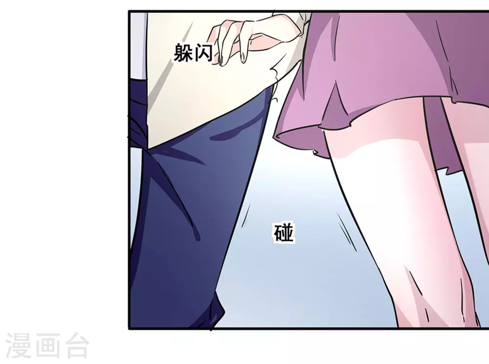 第13话28