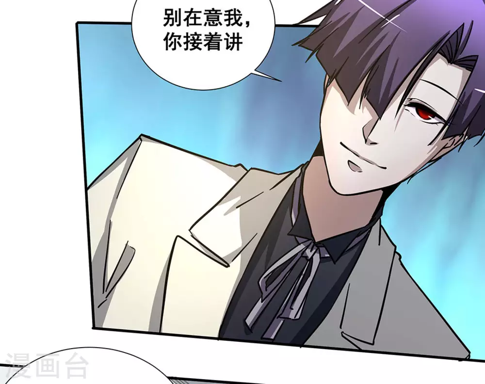 第14话48