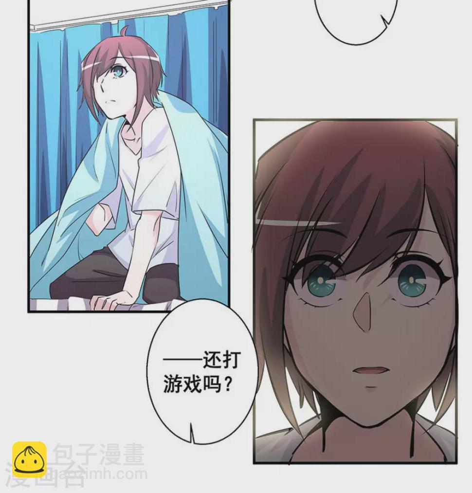 第37话3