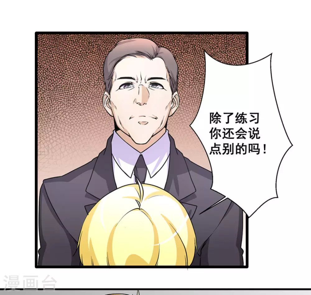 第30话33