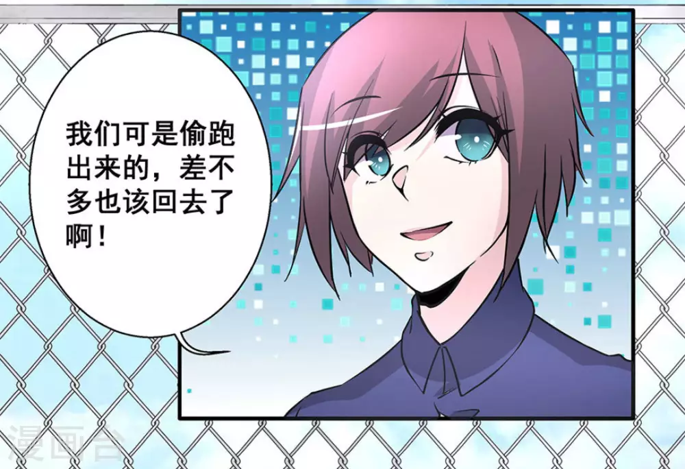 第31话2