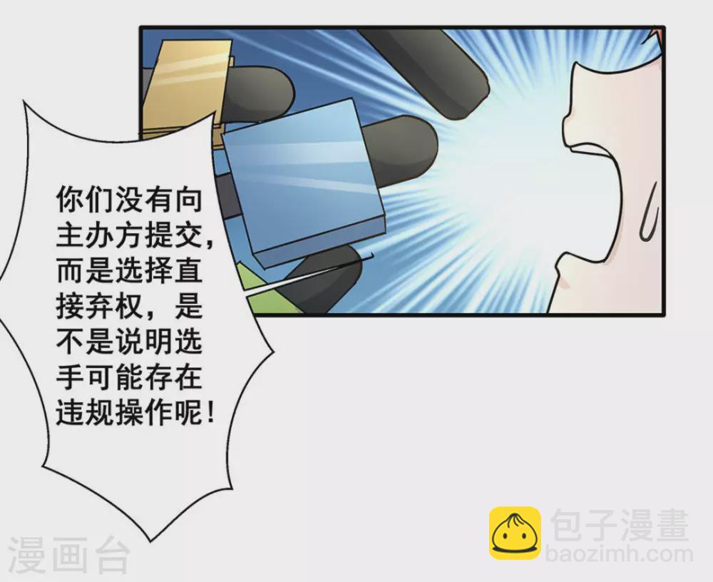 第25话30