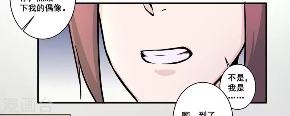 第28话41