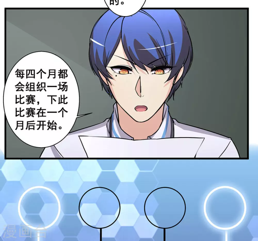 第49话27