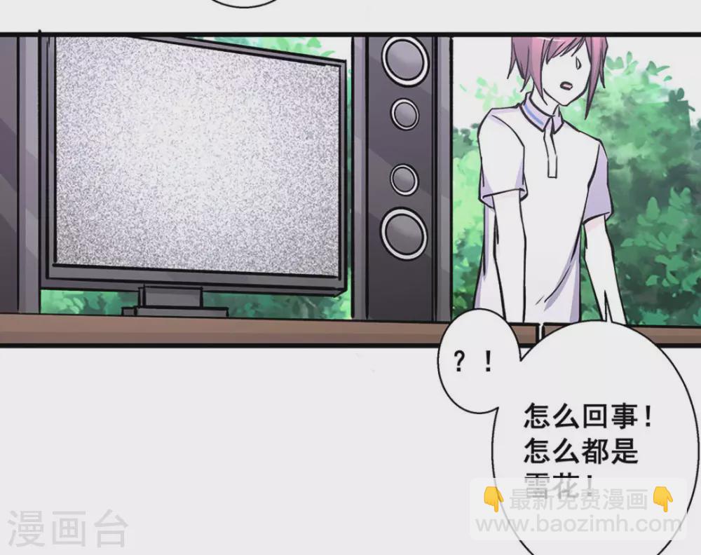 第41话38