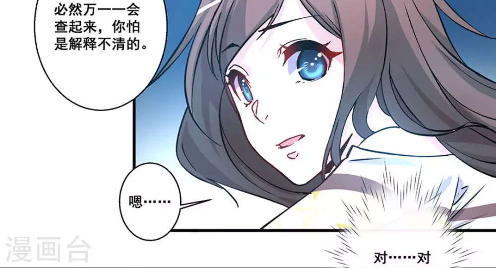 第19话40