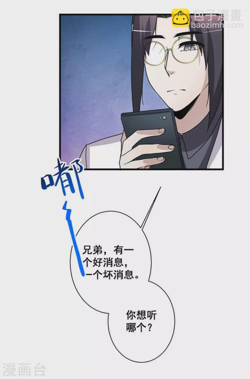 第47话19