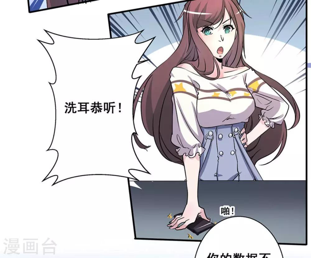 第20话9