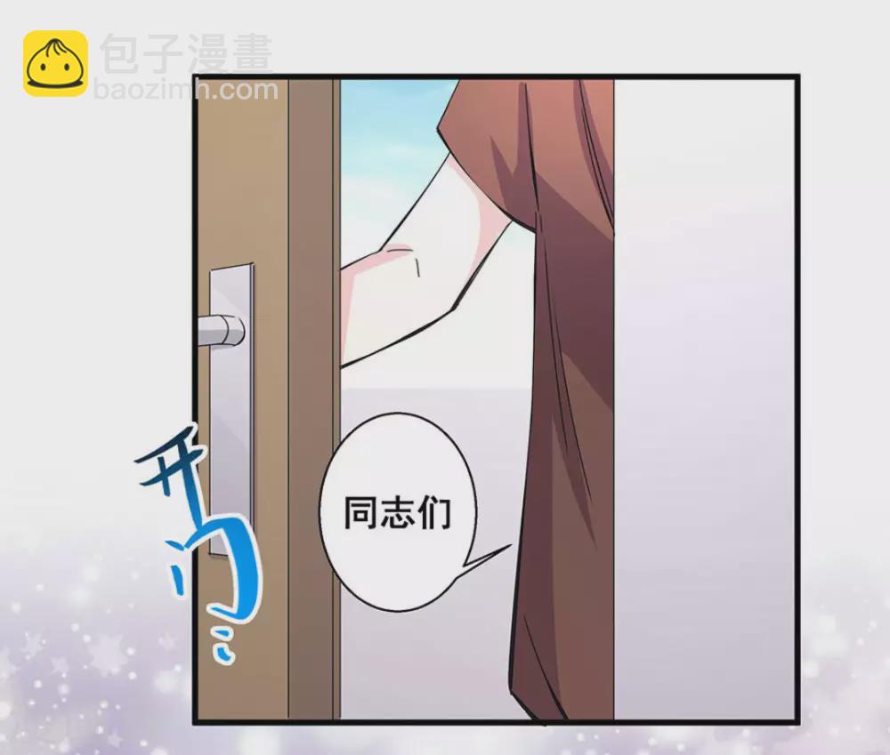 第54话40