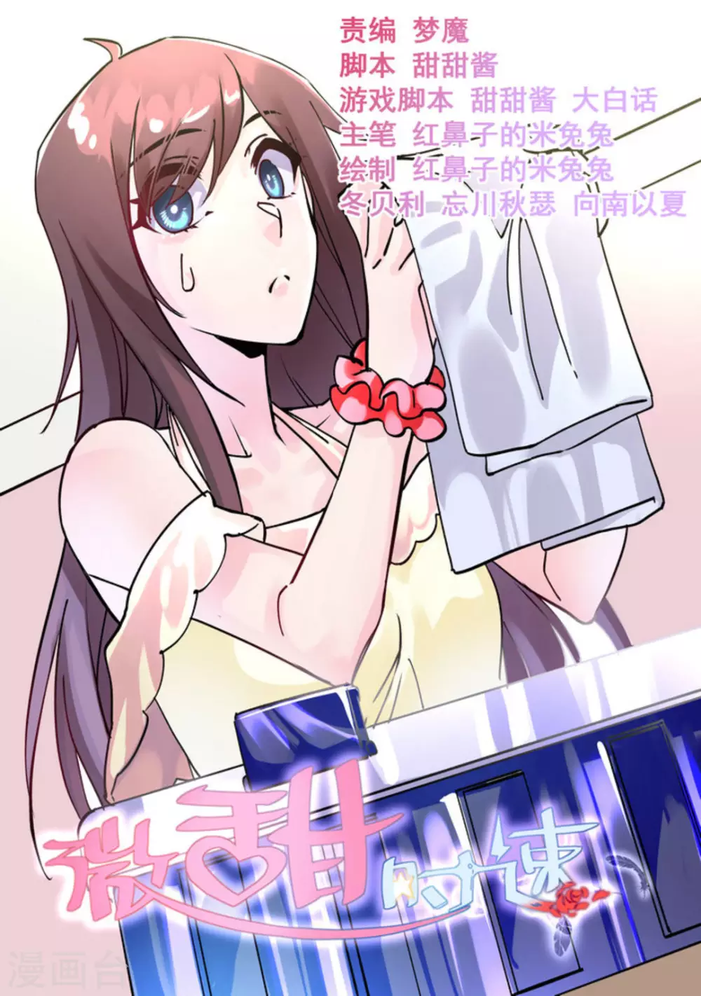 第33话0