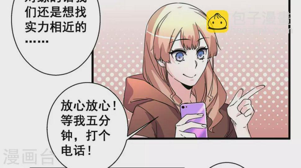 第55话9