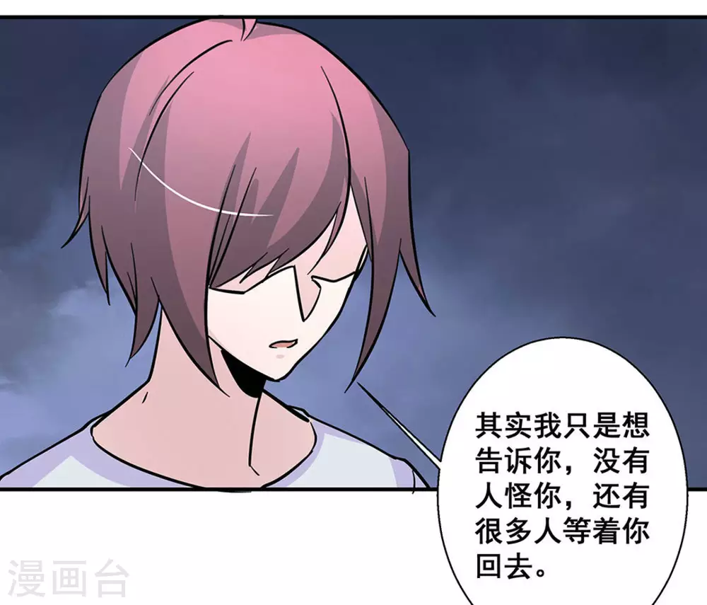 第38话39