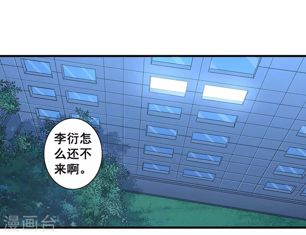 第51话11