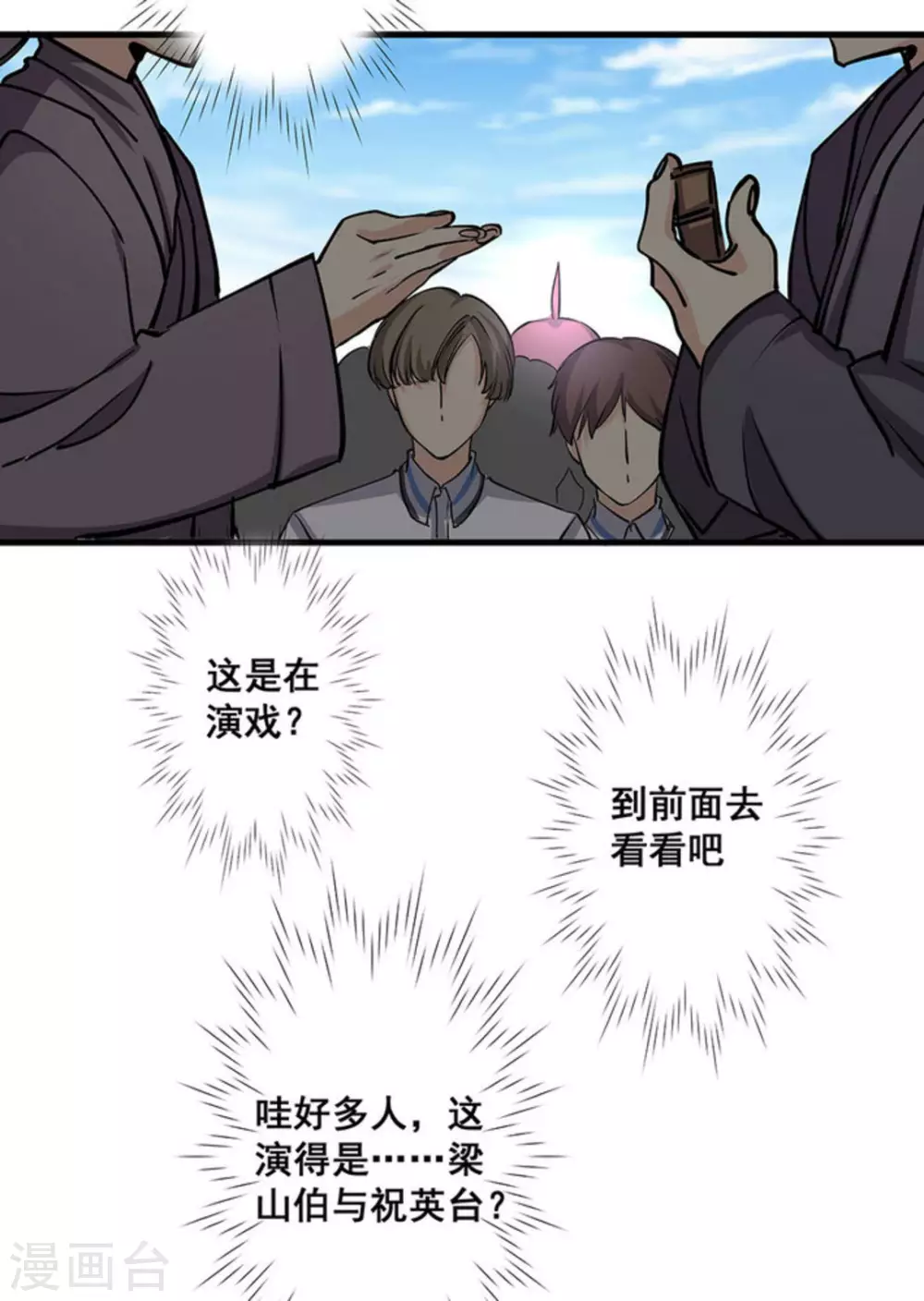 第39话12