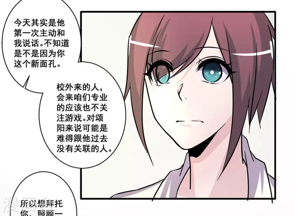 第28话40