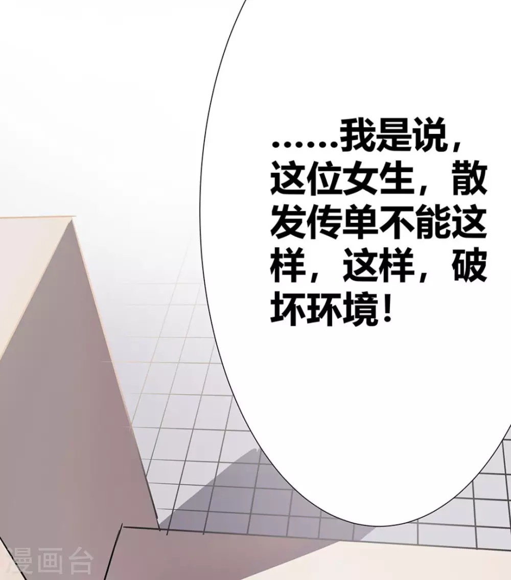 第3话20