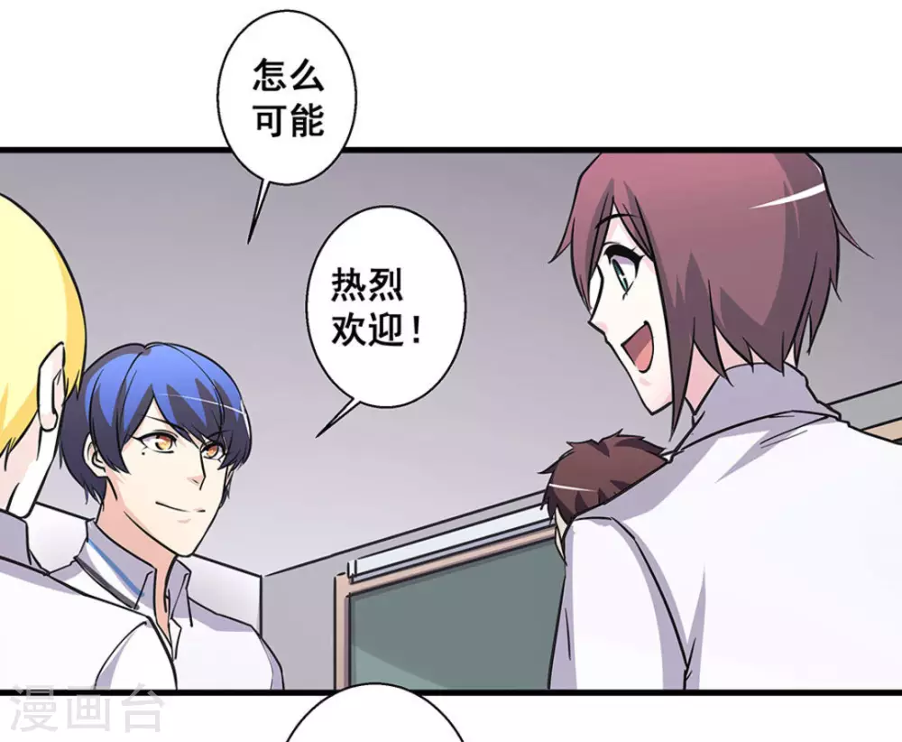 第46话16