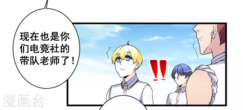 第48话5