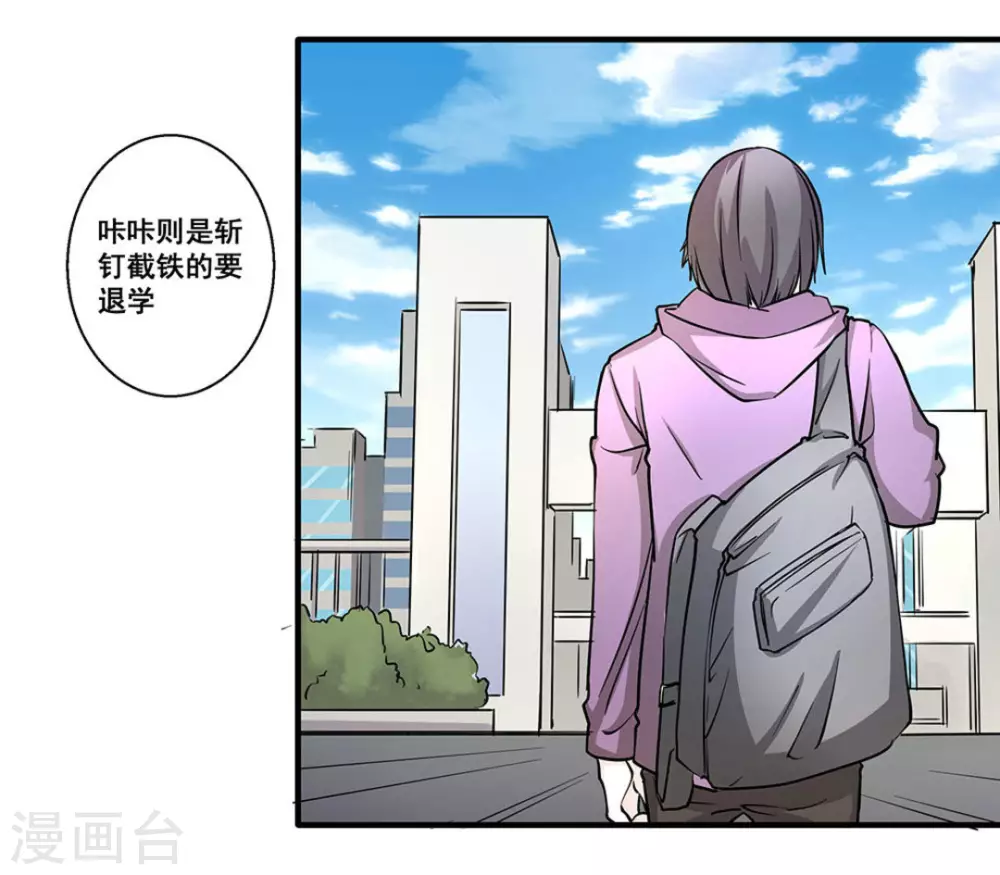 第26话16